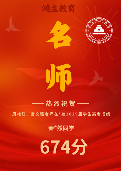 济南校区