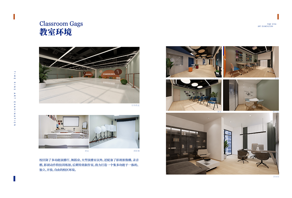 深圳寶安校區(qū)