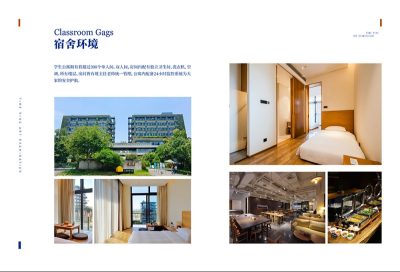 深圳宝安校区