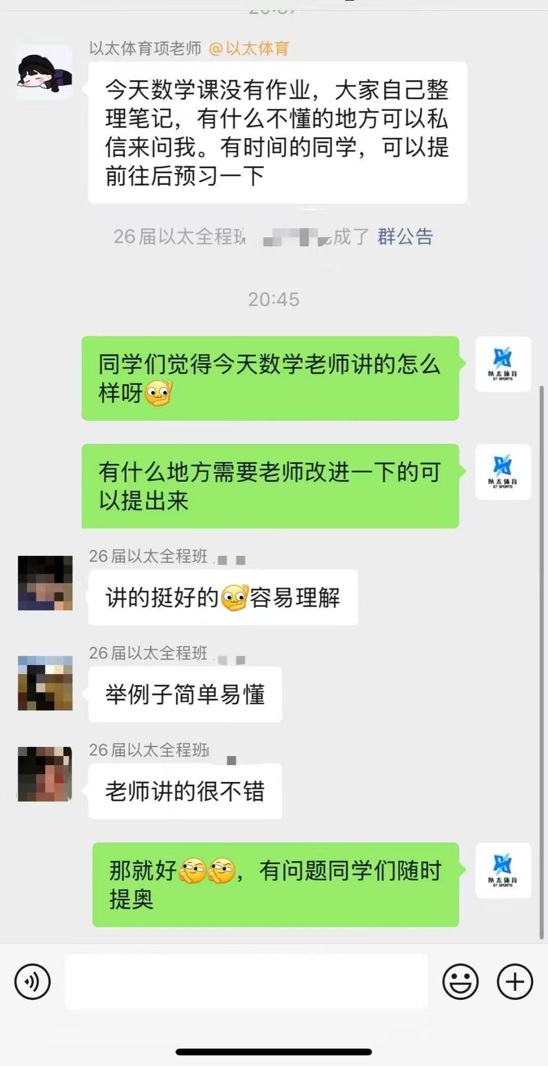 北京校區(qū)