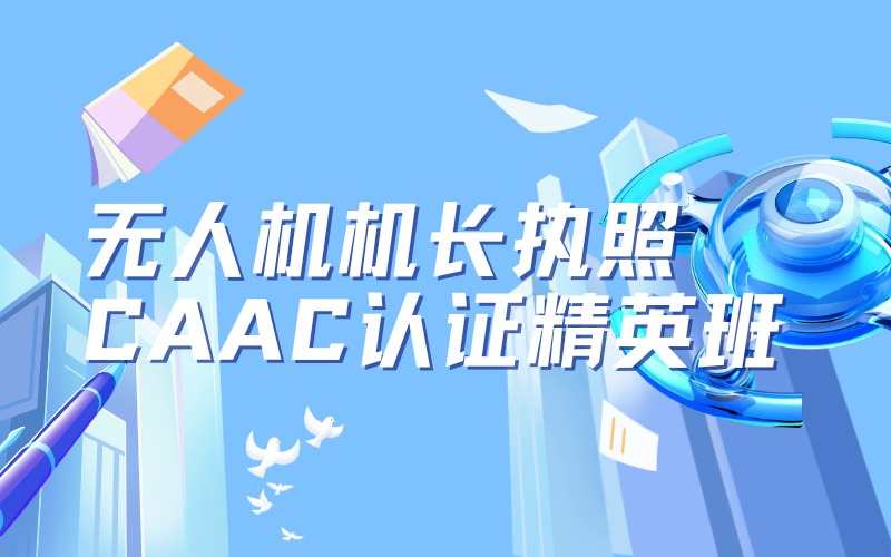 ˻ִCAAC֤Ӣ