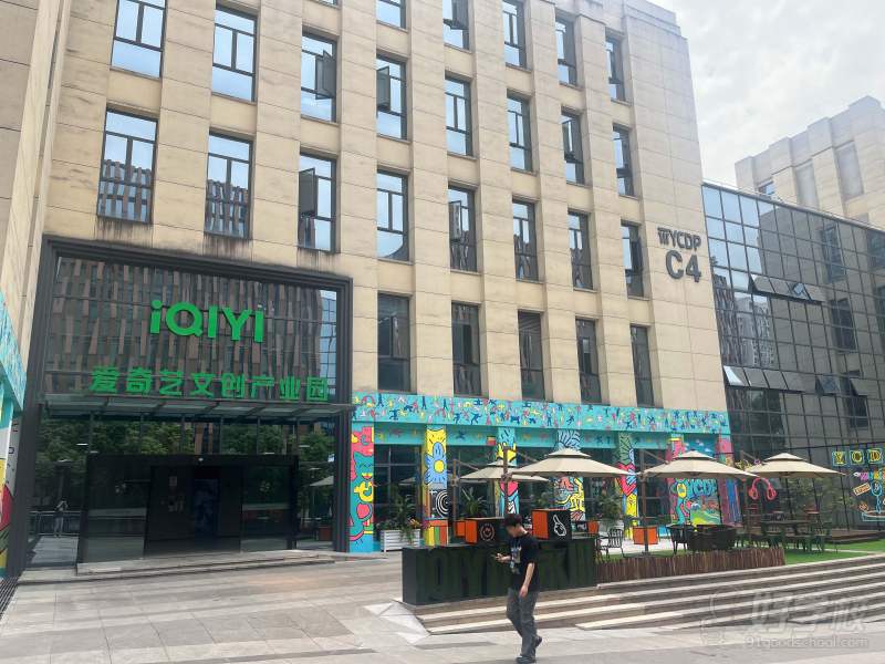 公司左边爱奇艺