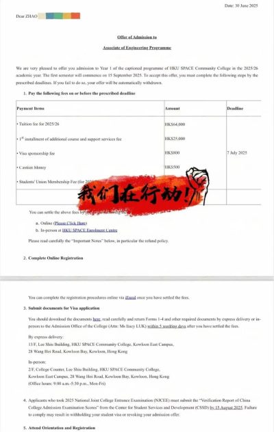 广州校区
