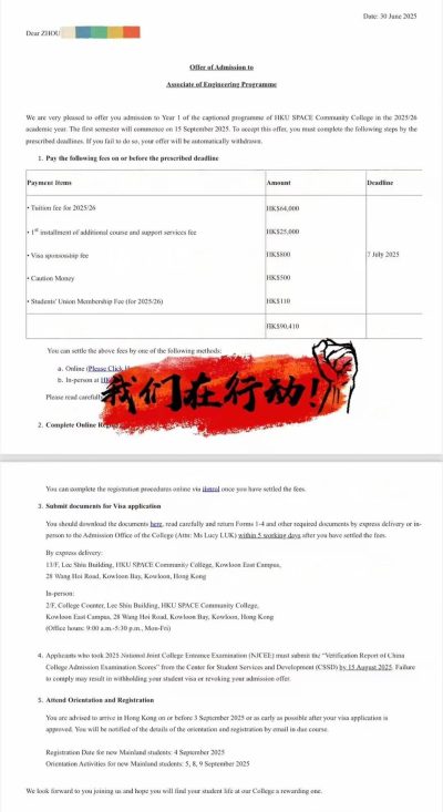 广州校区