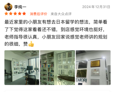 解放碑校區(qū)
