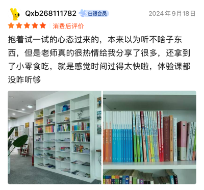 解放碑校區(qū)