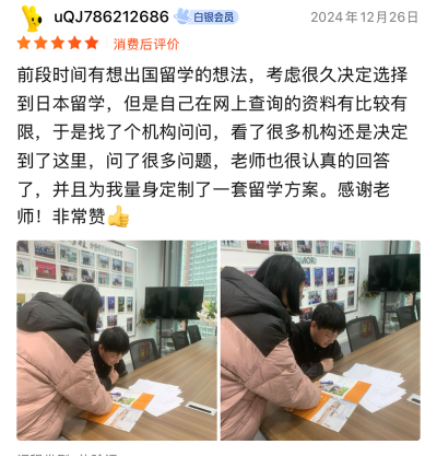 解放碑校區(qū)