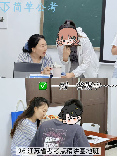南京校区