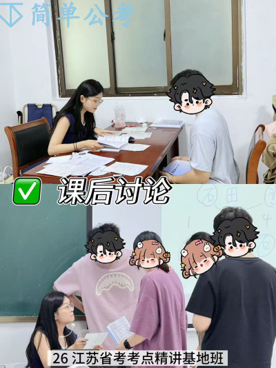 南京校区