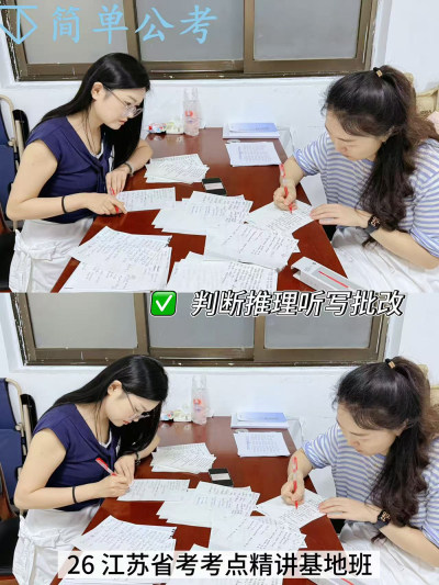 南京校区