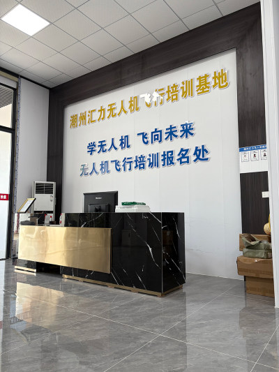 潮州校區(qū)