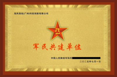 從化校區(qū)