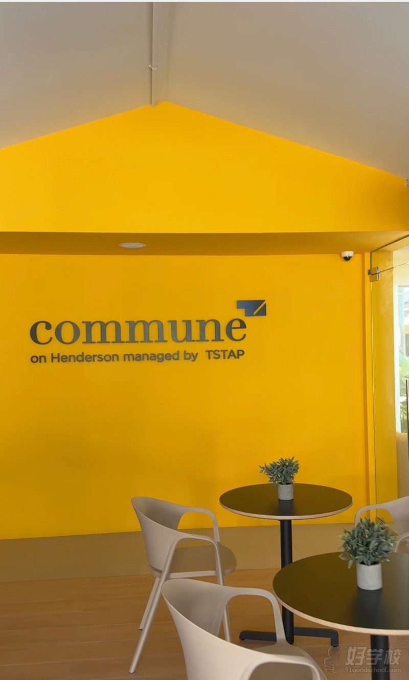 新加坡学生公寓