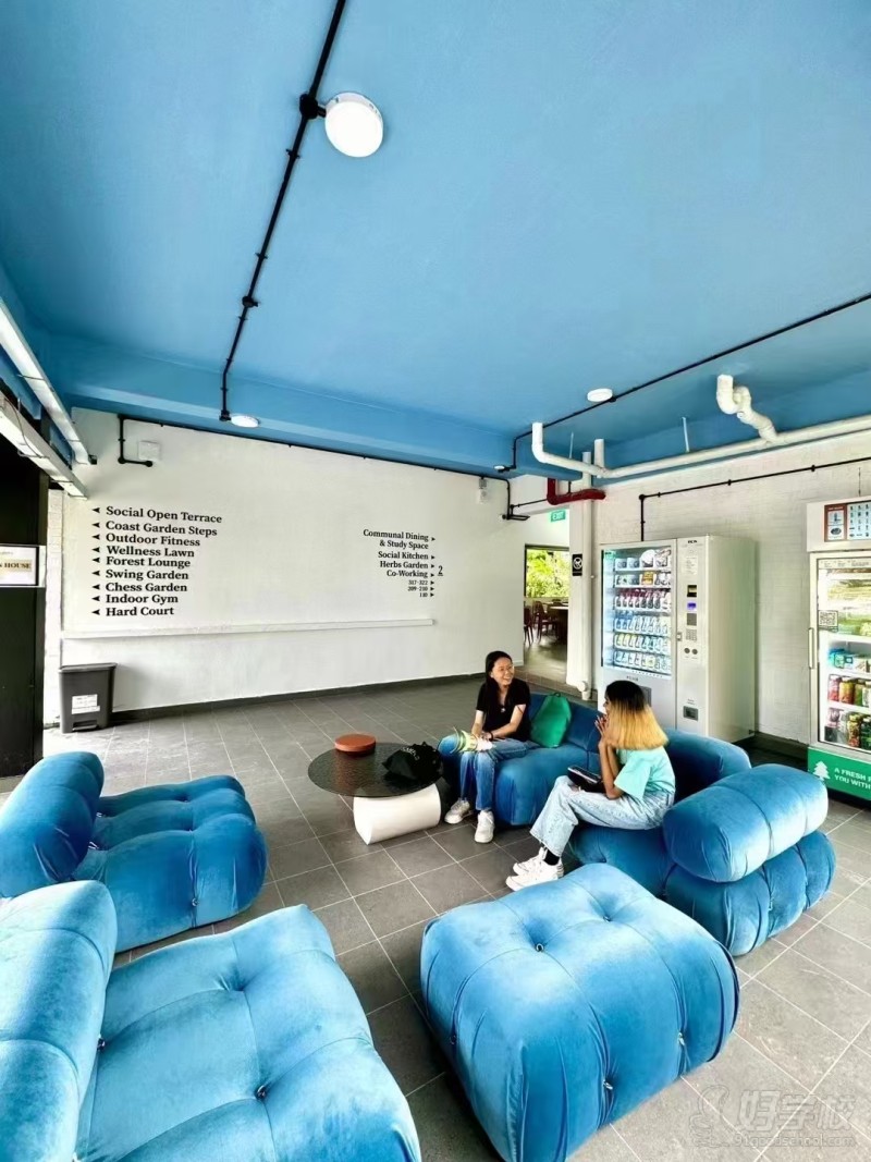 新加坡学生公寓