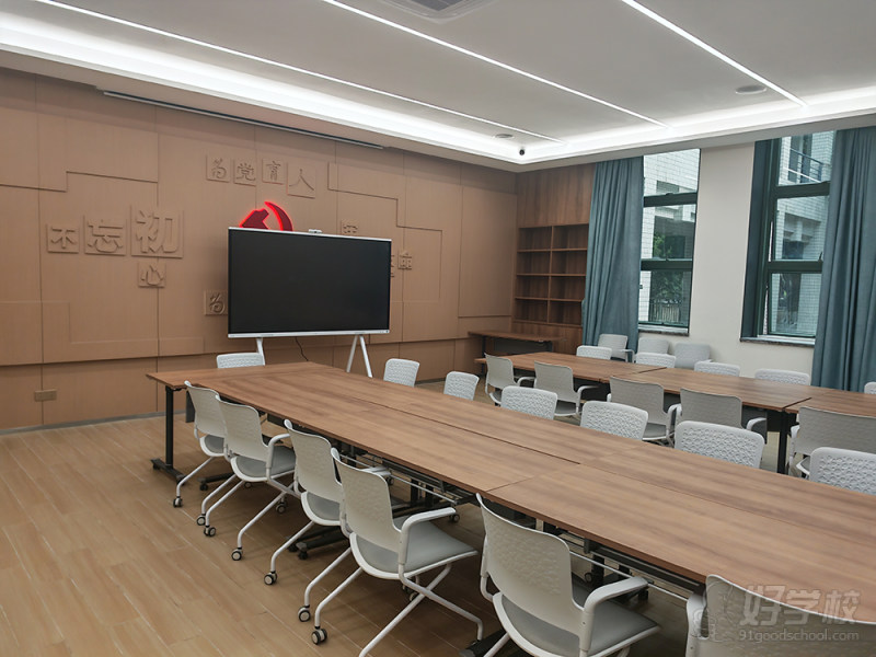 多功能会议室