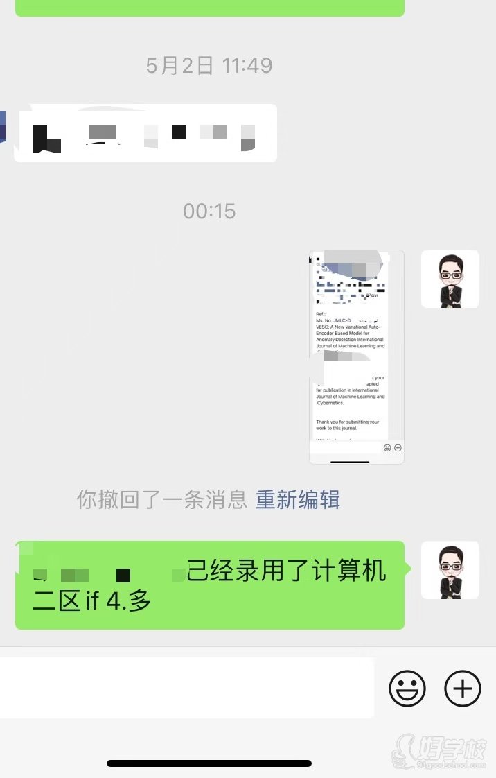 学员反馈