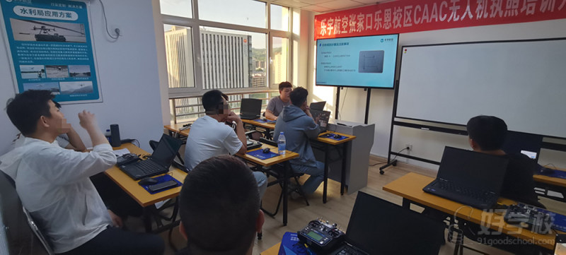 无人机教学现场