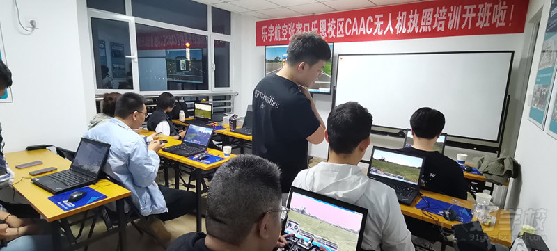 无人机教学现场