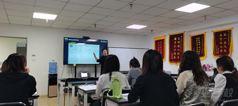 会计教学现场