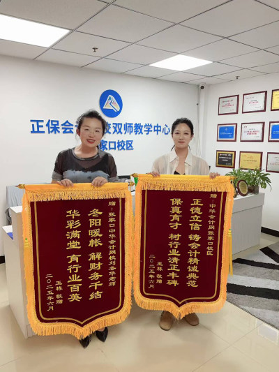 张家口校区