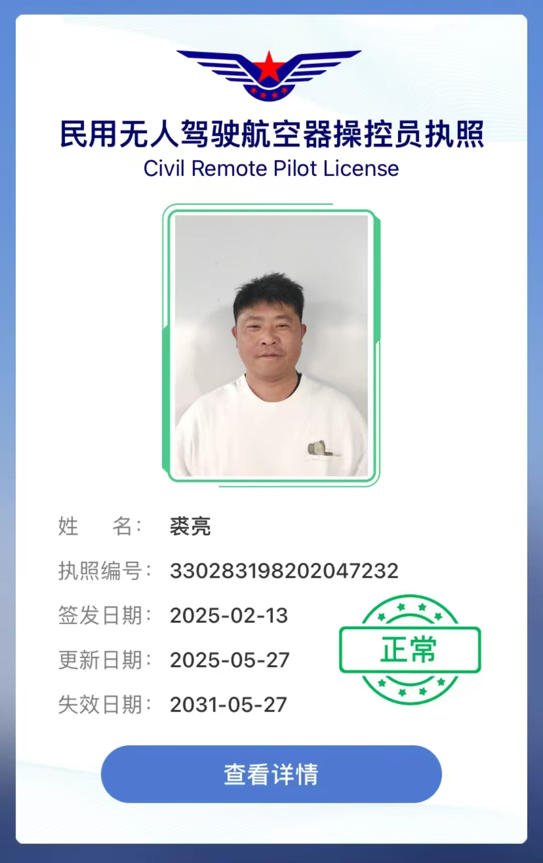 宁波校区
