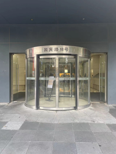 上海咨询点