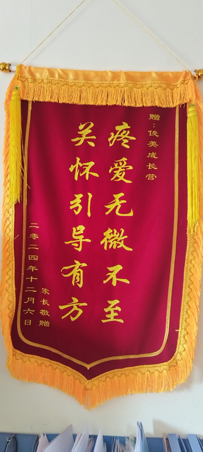 重庆校区