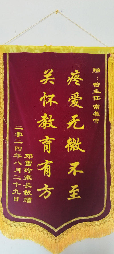 重庆校区