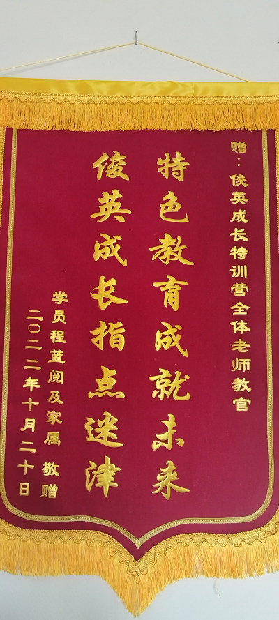 重庆校区