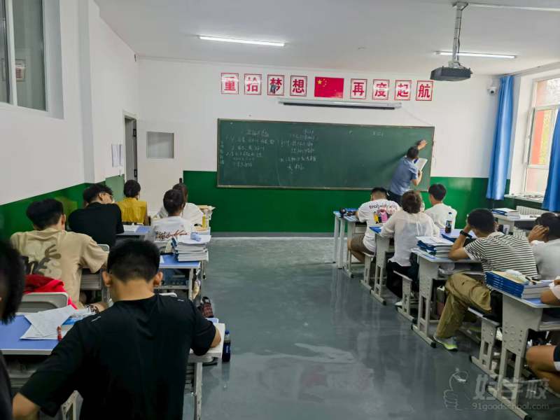 教学现场