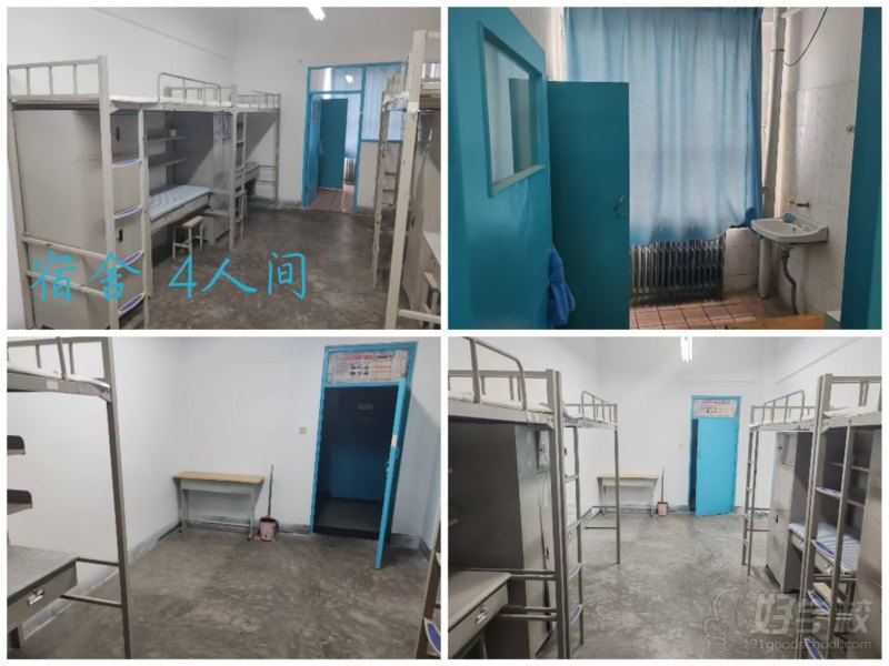 宿舍环境