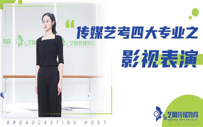 韶关影视表演传媒艺考培训班