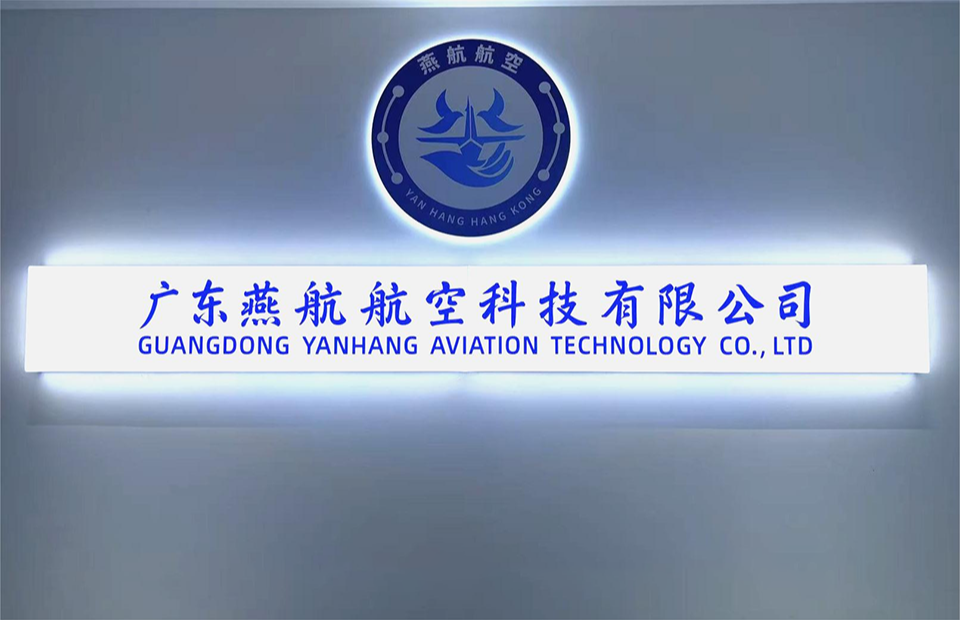 廣州黃埔教學(xué)點(diǎn)
