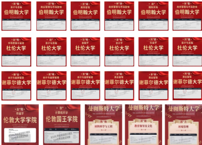 杭州校区