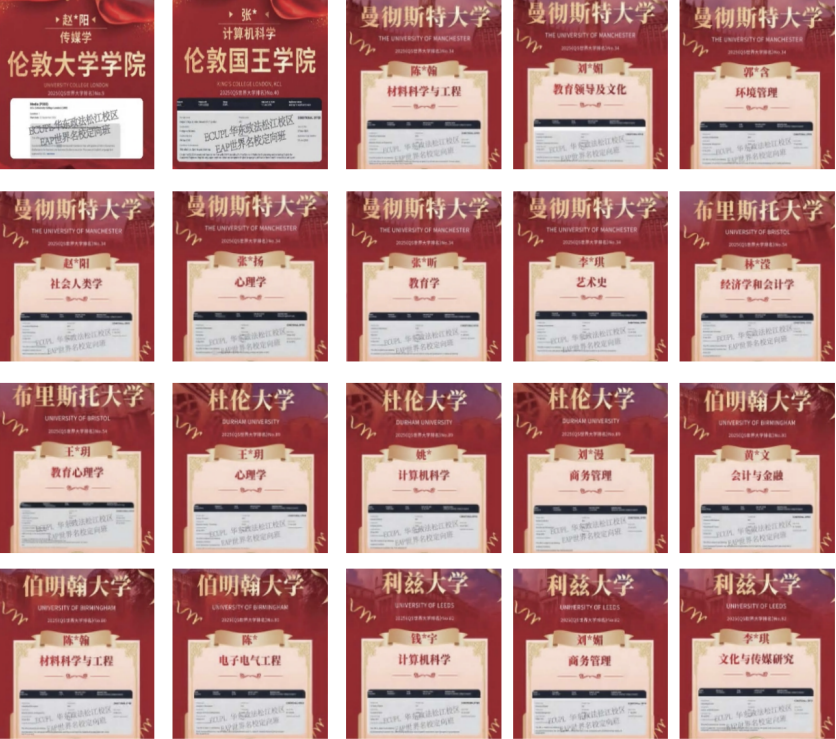 杭州校区
