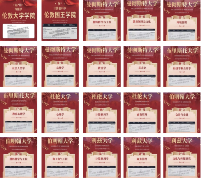杭州校区