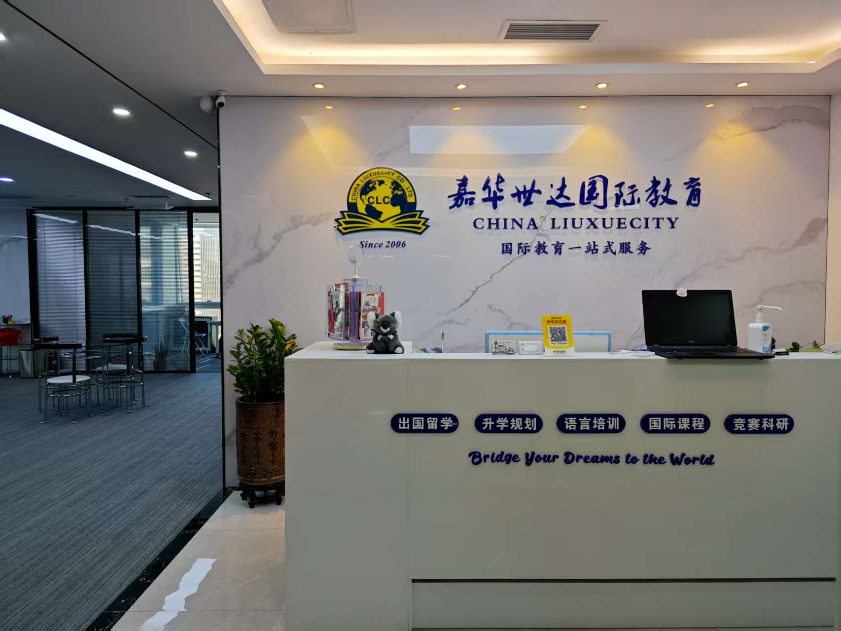 南山高新园校区