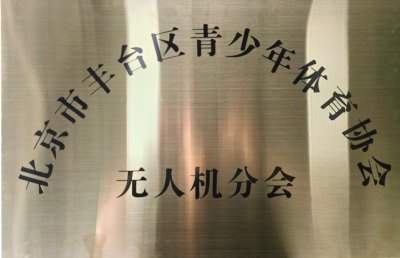 北京校区