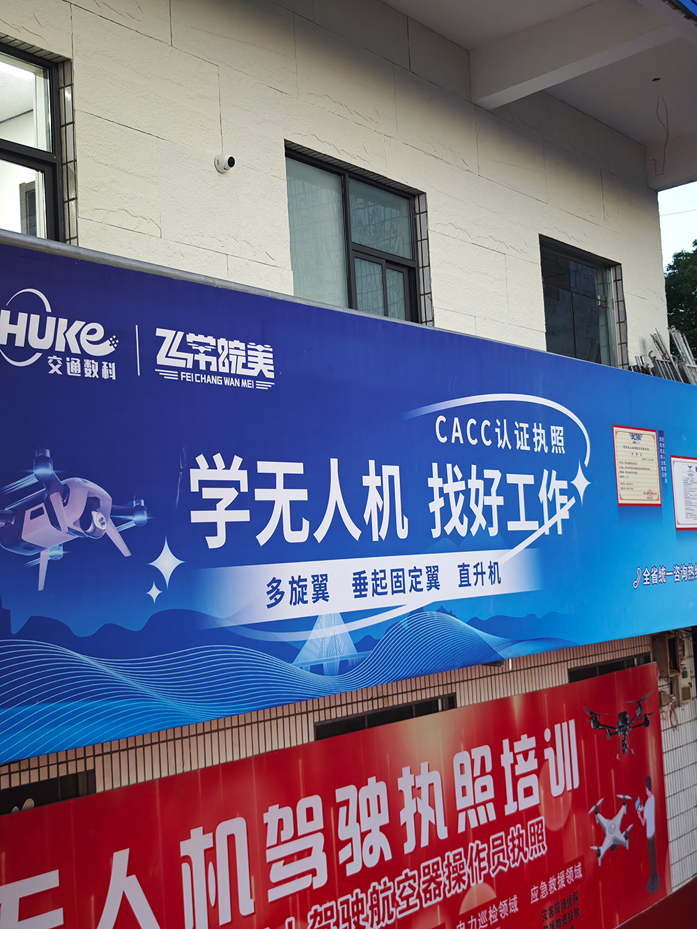 滁州校区