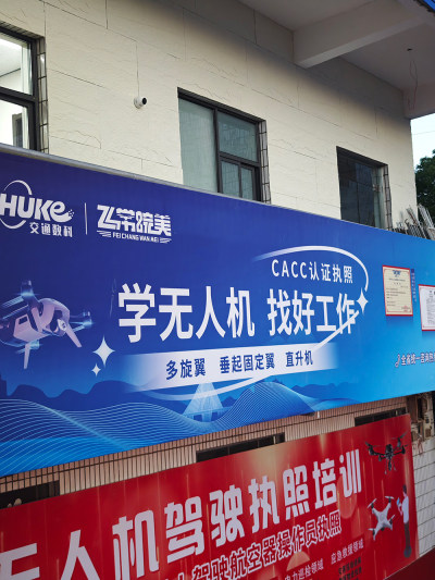 滁州校区