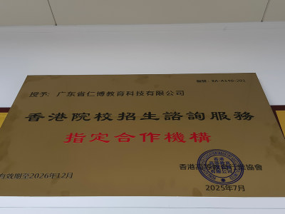 汕尾校区
