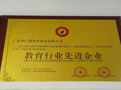 汕尾校区