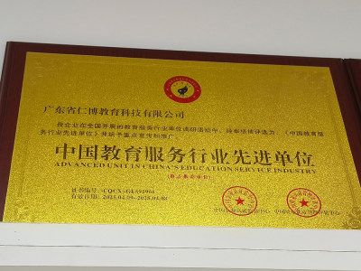 汕尾校区