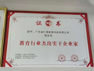 汕尾校区
