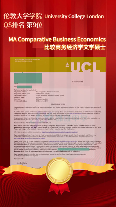 成都咨询点