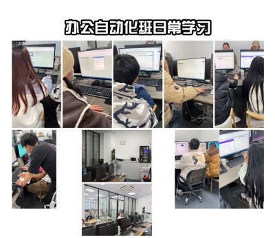 上海校区