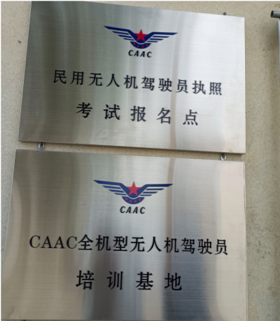 西安校区