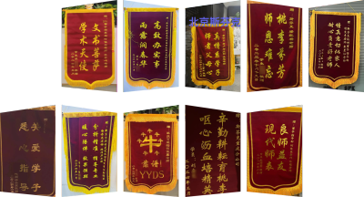 北京昌平校区