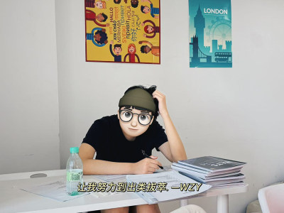 闵行校区