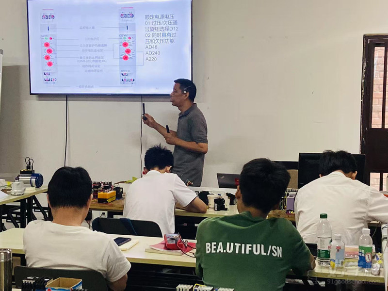 电工教学现场